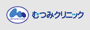 年末年始休診のお知らせ(2024〜2025年)